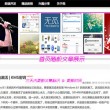 澳门六下彩资料4Gg网站下载,2022年,109期